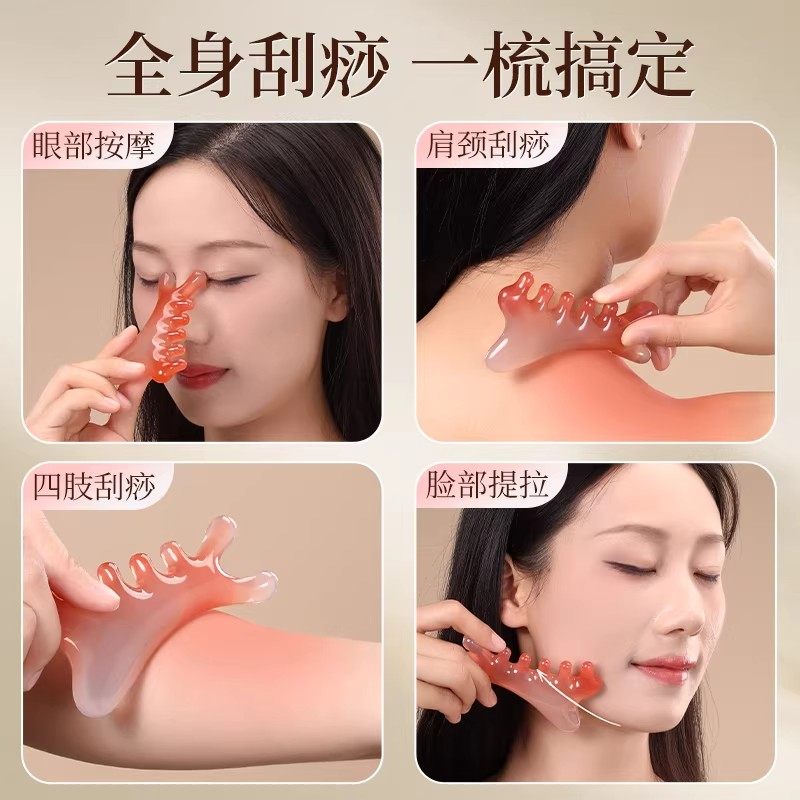 四合一多功能面部刮痧板脸部专用提拉紧致神器刮脸板法令纹按摩梳,淘宝优惠券,粉丝福利购,淘宝优惠卷