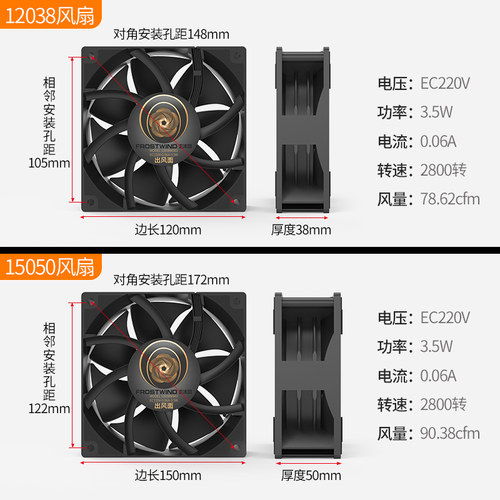 交流220V轴流风机散热风扇电箱机柜工业高速大风量静音12cm12038 - 图2