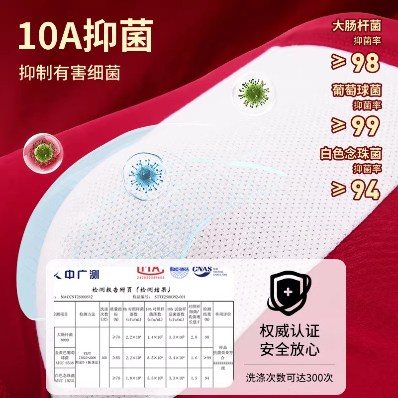 本命年红色男士内裤纯棉马年四角短裤青少年平角裤冬季棉质年货节,淘宝优惠券,粉丝福利购,淘宝优惠卷