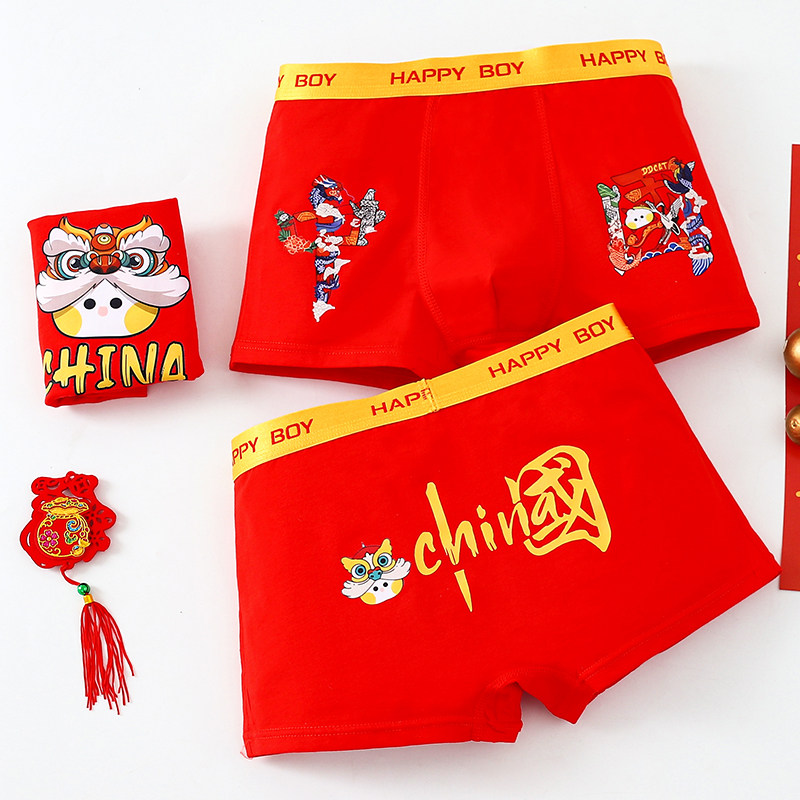 儿童内裤男童纯棉大红本命年平角卡通红色四角裤学生袜子,淘宝优惠券,粉丝福利购,淘宝优惠卷