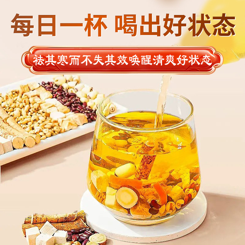 北京同仁堂炒熟红豆薏苡仁五指毛桃养生祛湿气六宝茶薏米茯苓健脾,淘宝优惠券,粉丝福利购,淘宝优惠卷