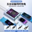 国家3C认证充电宝20000毫安大容量超薄小巧快充便携移动电源适用华为vivo苹果15超大容量超级自带线2026新款