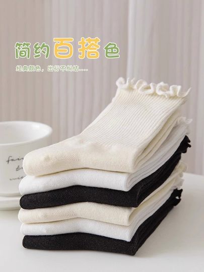 Socks for women, wooden ears piled up socks for girls, autumn and winter, Japanese breathable black and white solid color mid-tube socks, cute new style