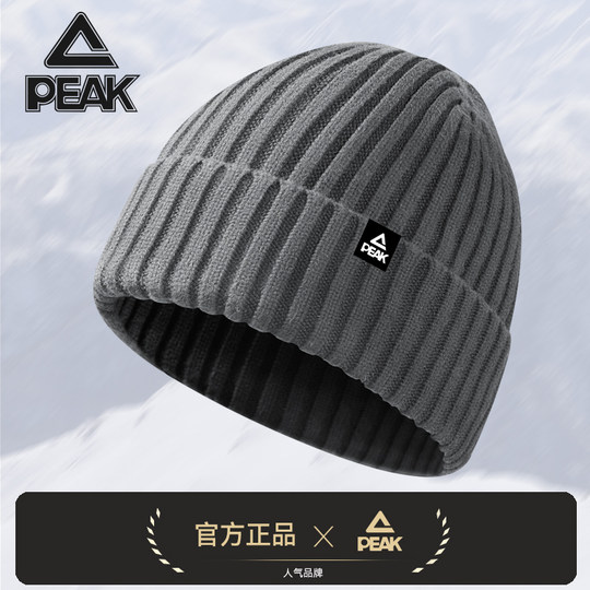 Peak winter cold-proof knitted hat | Thousands of people purchased more