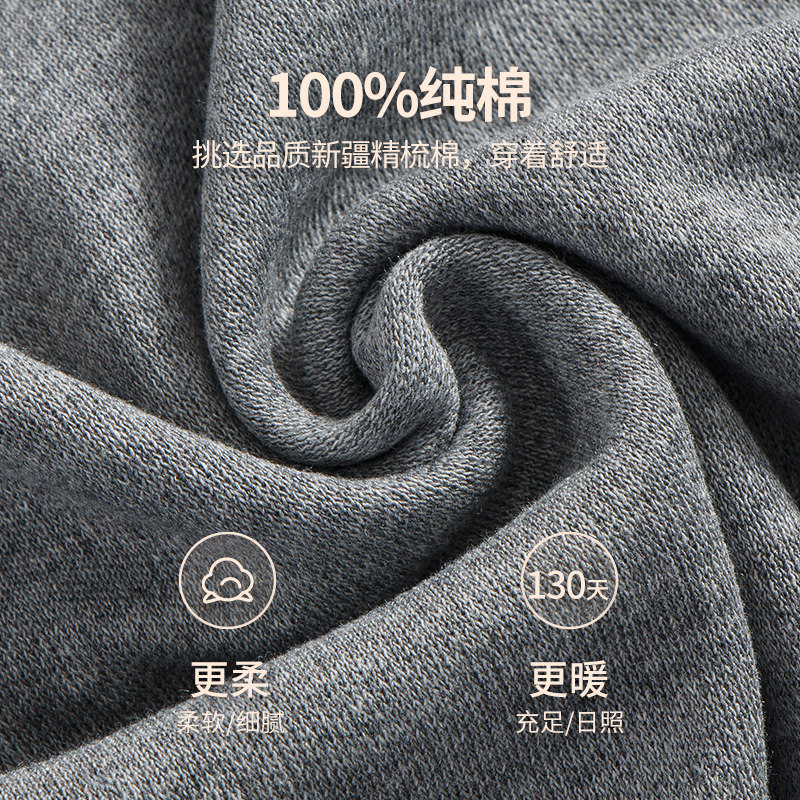 纯棉秋裤男士全棉保暖裤棉毛线裤男款薄款打底衬裤男秋冬季高腰裤,淘宝优惠券,粉丝福利购,淘宝优惠卷