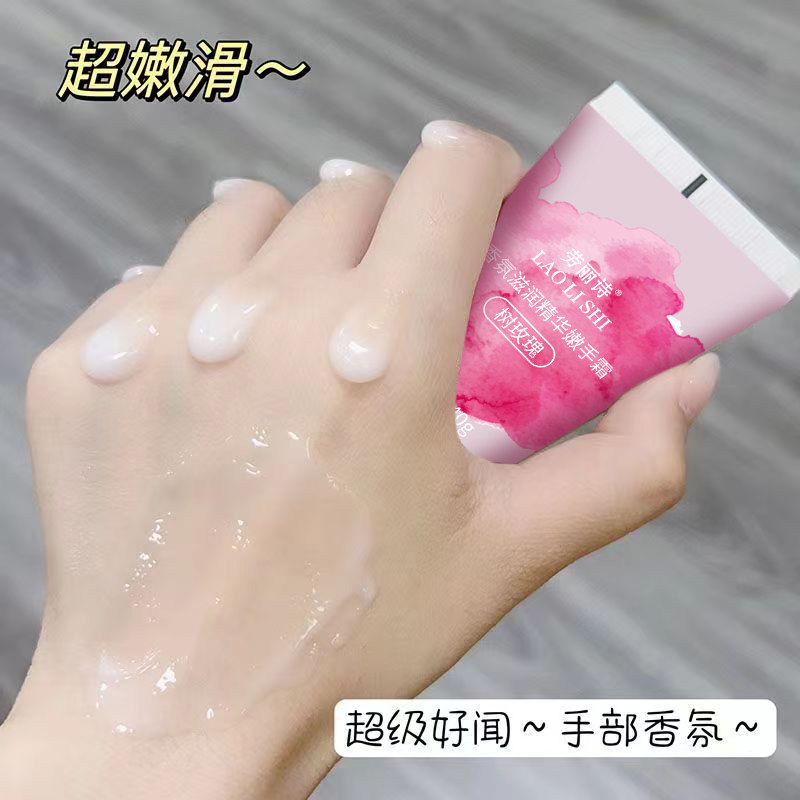 护手霜迷你便携夏季秋冬香氛手霜滋润补水长效保湿嫩白正品