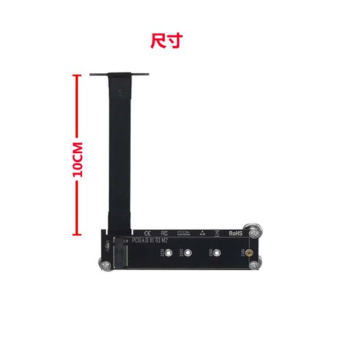 PCI-E3.0X1转M.2/NVME固态SSD延长线B250可显卡遮挡10CM接口硬盘 - 图1