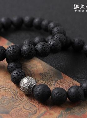 男士文玩手串黑曜石冷门