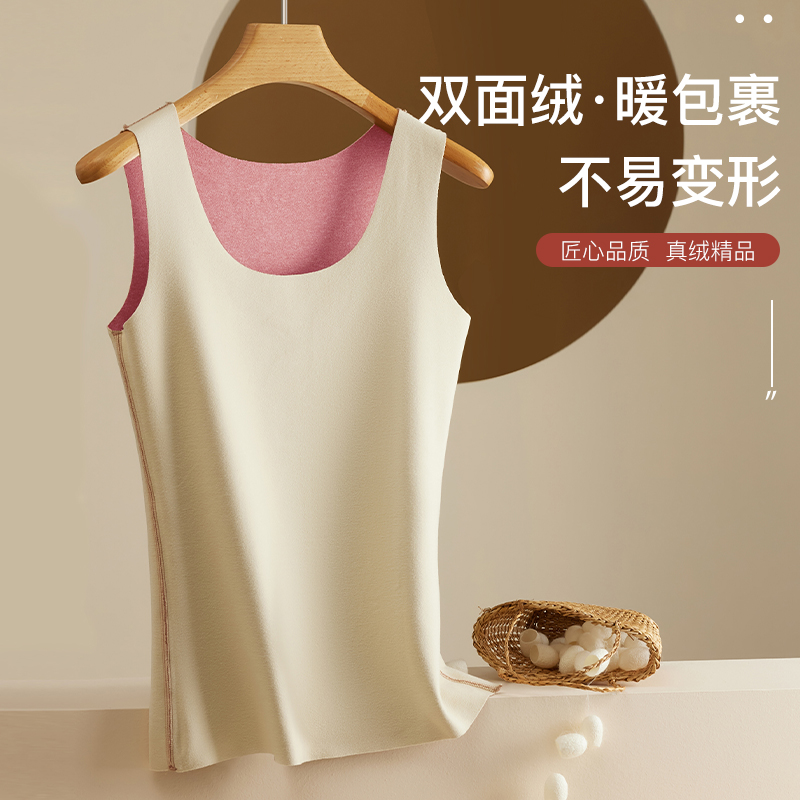 天降礼金到手6.8!女士德绒发热保暖背心