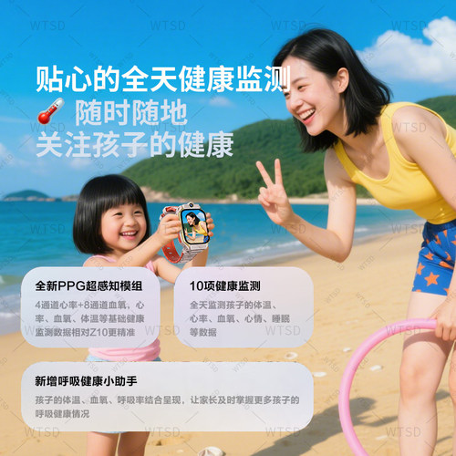 官方正品儿童电话手表Z11手表5G全网通视频通话定位智能小学生男女孩专用旗舰Z10精准大屏硅胶 - 图2