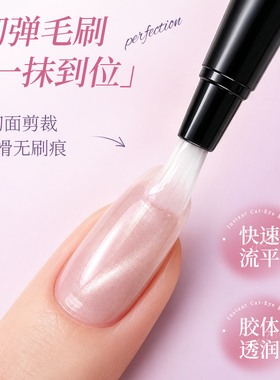 猫眼美甲胶笔七合一磁珠一体