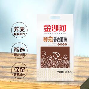 金沙河5%荞麦面粉小麦复合粉家用荞麦面粉5斤低脂粗粮中筋包子