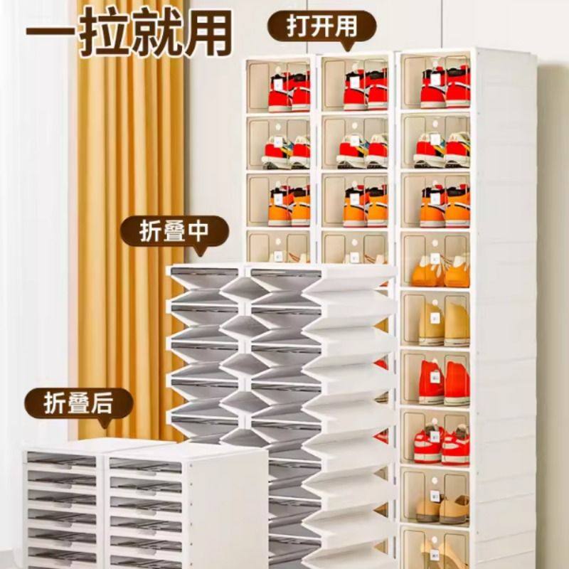 折叠鞋架一拉就用免安装鞋柜鞋盒家用门口多层鞋子收纳防尘小窄款,淘宝优惠券,粉丝福利购,淘宝优惠卷
