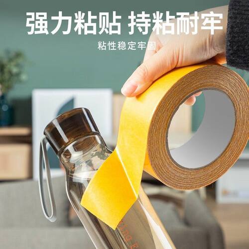 网格双面胶高粘度带无痕春联贴免打孔地垫布基插排地毯双面胶强粘免钉胶 - 图1