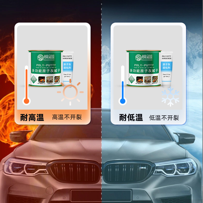 油性原子灰汽车腻子腻子膏补漆钣金修复专用木器修补快干车漆墙面,淘宝优惠券,粉丝福利购,淘宝优惠卷