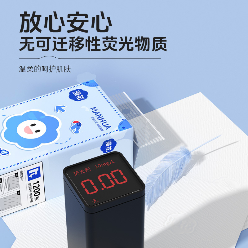 漫花悬挂式抽纸巾大包加厚卫生纸巾家用宿舍实惠擦手面巾纸抽厕纸
