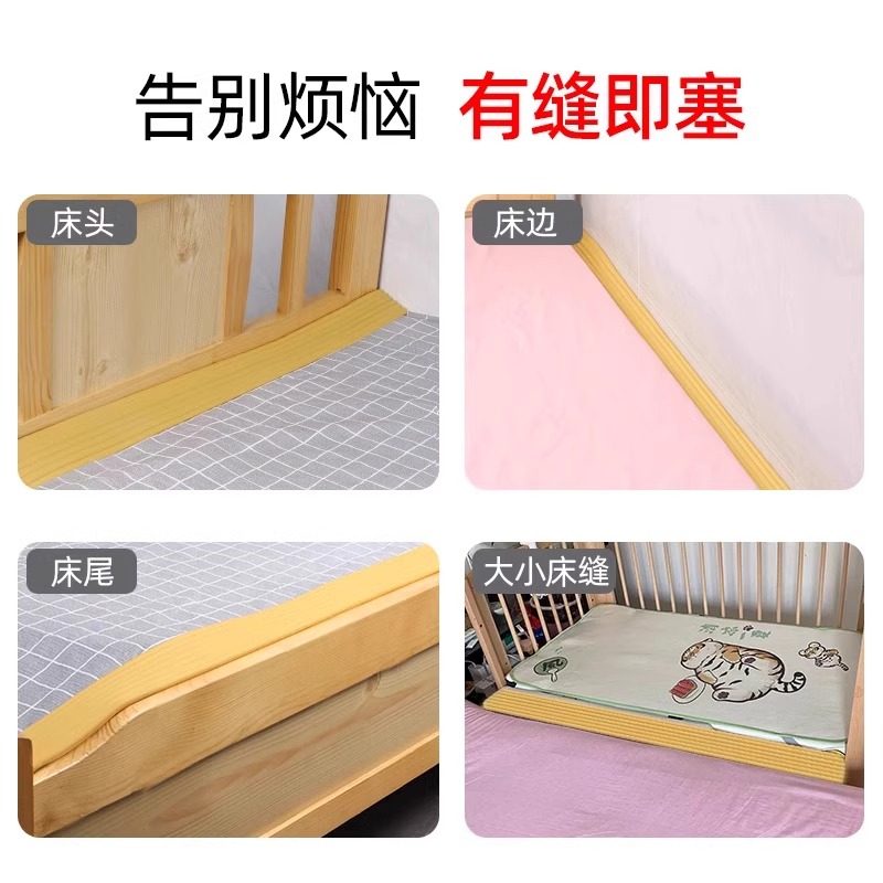 床缝填充神器靠墙宿舍床边垫塞床空隙补接连接加宽补充条缝隙填塞,淘宝优惠券,粉丝福利购,淘宝优惠卷