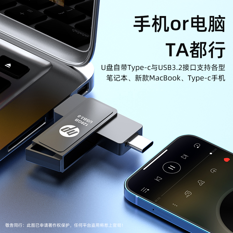 手机双接口适用华为电脑USB3.2高速多设备128G大容量优盘typecu盘 - 图1