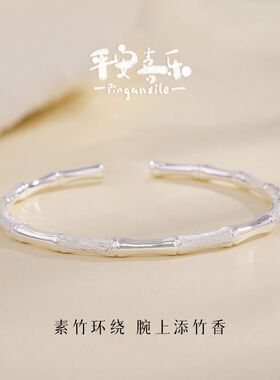 竹节手镯ins小众设计手饰精致高级感镯子开口调节民族风素圈手环