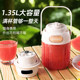 Oumeibang's new digital display large-capacity juicing cup