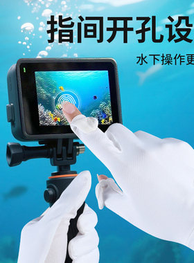 潜水手套女长款浮潜防晒专用漂流男儿童游泳装备冲浪骑车防滑加长