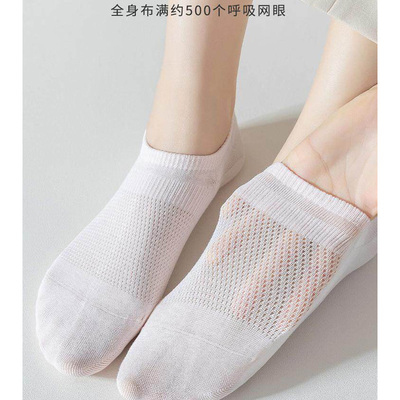 袜子女夏季船袜薄款纯棉硅胶防掉跟网眼短袜浅口隐形防臭吸汗白色