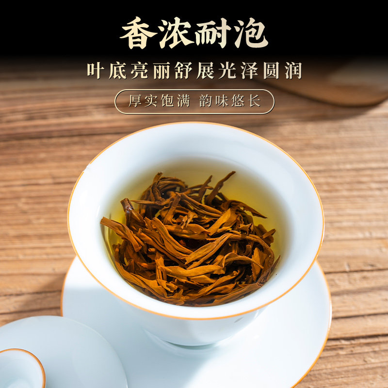 正宗英德红茶英红九号老树新茶浓香型茶叶自己喝口粮茶送礼罐装,淘宝优惠券,粉丝福利购,淘宝优惠卷