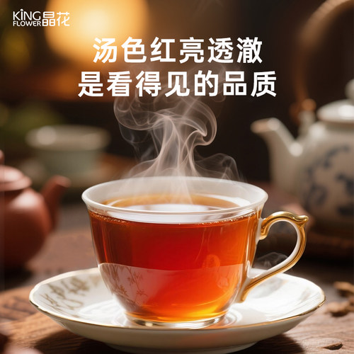 晶花锡兰红茶红碎茶奶茶专用茶叶奶茶店茶底商用原料500g - 图1