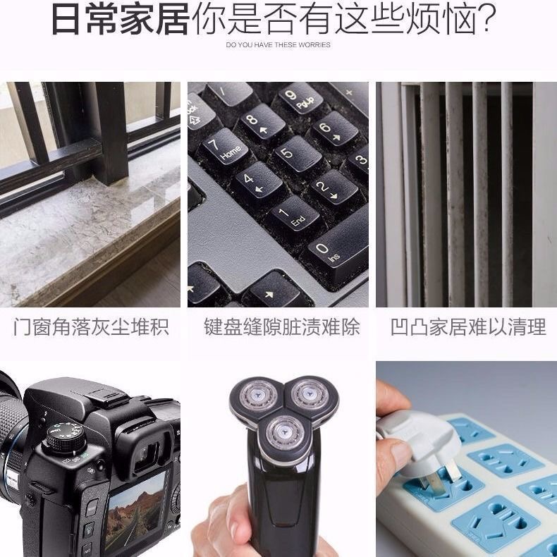 清洁软胶汽车用品黑科技洗车泥清洗车内饰清洁泥吸尘胶灰尘清理 - 图1