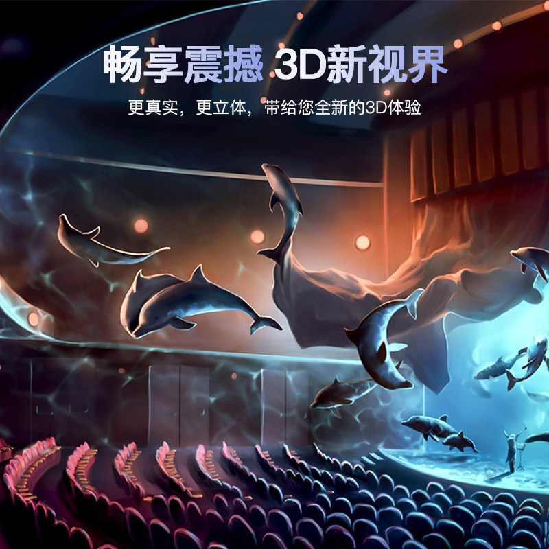 电影院专用3d眼镜realdimax立体偏光片看电影三d智能眼镜夹片私人手机电视观影