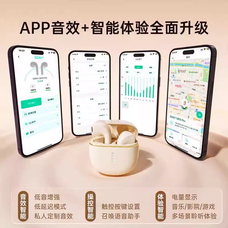 蓝牙耳机2026新款无线德国柏林之音降噪入耳骨传导运动跑步长续航