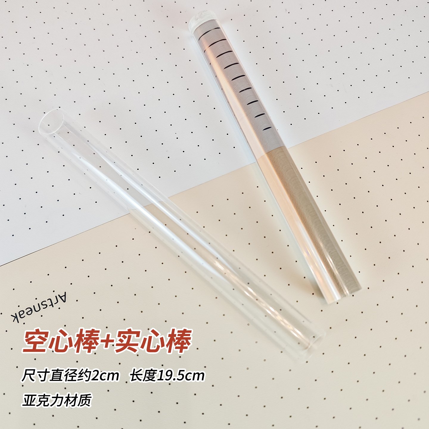 超轻粘土工具套装彩泥手工diy手办材料压泥擀面杖丸棒亚克力压板,淘宝优惠券,粉丝福利购,淘宝优惠卷