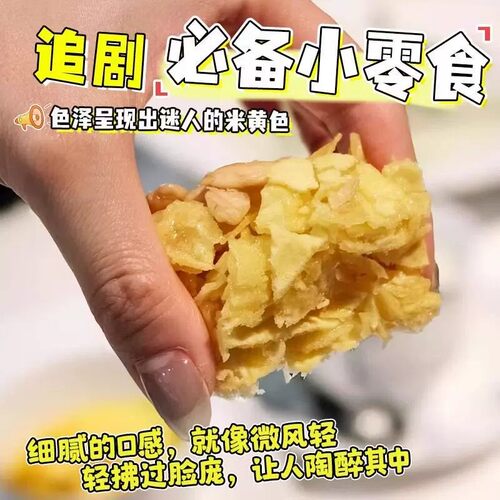 榄仁沙琪玛鸡蛋黄椰蓉休闲零食早餐传统纯手工糕点心小吃蔗糖代餐 - 图2