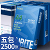 Full box of 5 packages of a4 paper 2500 sheets of a4 printing paper 80g office paper a4 draft paper students a4 paper a4 copy paper one box wholesale free shipping A4 copy paper printing paper 70g