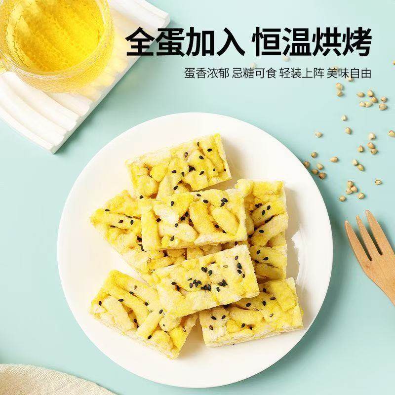 苦荞麦麦沙琪玛蔗糖萨其马早餐代餐零食夜宵网红爆款健康糕点,淘宝优惠券,粉丝福利购,淘宝优惠卷