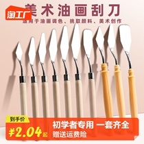 Oil Painting Stick Special Scraper Fine Art Sartorial painting Acrylic Paint Flat Head Small Sharp Knife Small Size Toning Knife Shovel Knife Heavy Color Soft Drawing Paper Work Kit Mini-Pointed Toner