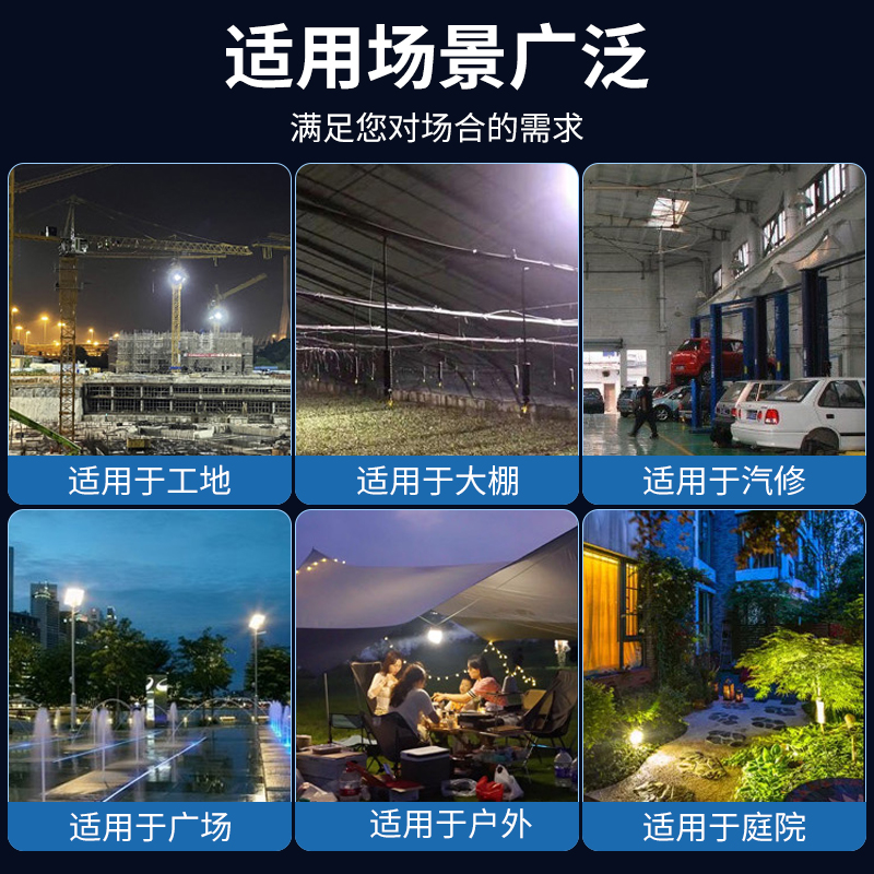 led碘钨灯室外工地夜间施工照明灯强光户外防水加班工作灯太阳灯 - 图2