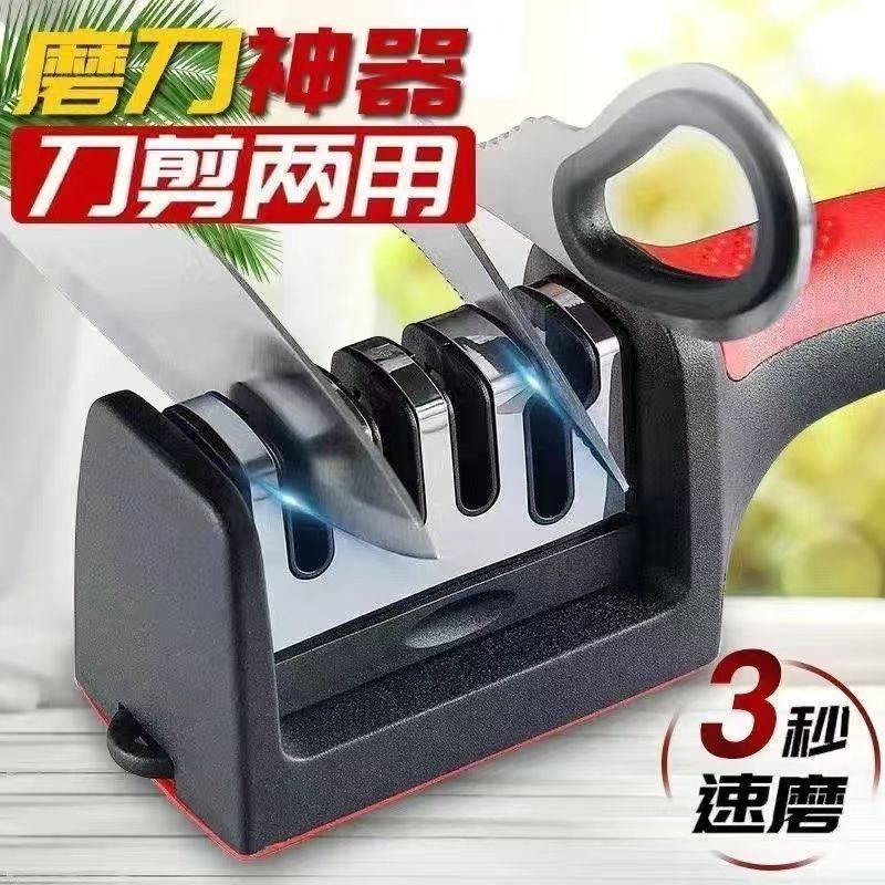 磨刀神器快速磨刀开刃多功能磨刀器家用磨剪菜刀工具正宗磨刀器,淘宝优惠券,粉丝福利购,淘宝优惠卷