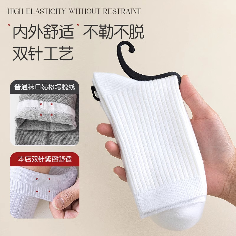 新疆棉袜子男款秋冬季中筒袜青少年运动吸汗防臭男士加厚保暖长袜,淘宝优惠券,粉丝福利购,淘宝优惠卷