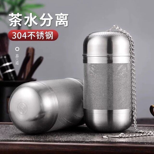 304 ສະແຕນເລດຊາຮົ່ວການກັ່ນຕອງຊາການກັ່ນຕອງຊາ bubble ຊາ artifact ບານຊາສາງຊາເຄື່ອງແຍກນ້ໍາຊາ ultra-fine ແຍກຕ່າງຫາກຊາ