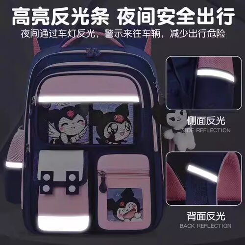 新款2026书包女小学生男女生1-3-6年级儿童防水紫色高颜值库洛米超轻减负护脊大容量轻便源头手表 - 图3