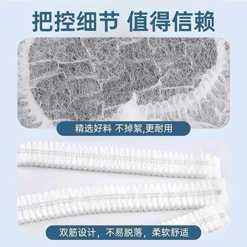 一次性帽子无纺布头套食品帽厨房防油烟厨师做饭防尘头罩餐饮专用,淘宝优惠券,粉丝福利购,淘宝优惠卷