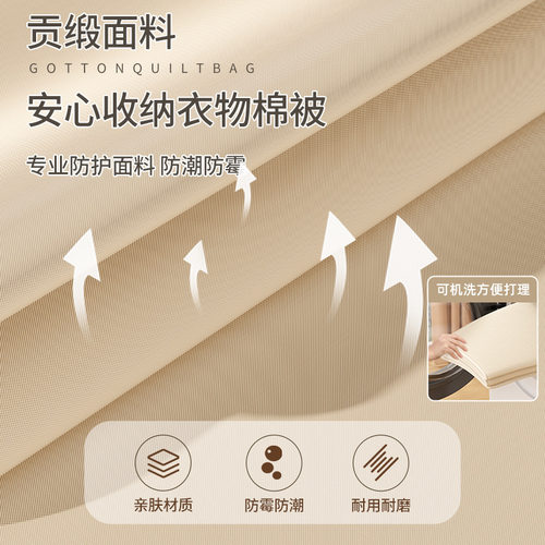 被子收纳袋羽绒服专用真空压缩衣服衣物搬家大容量装棉被整理神器 - 图2