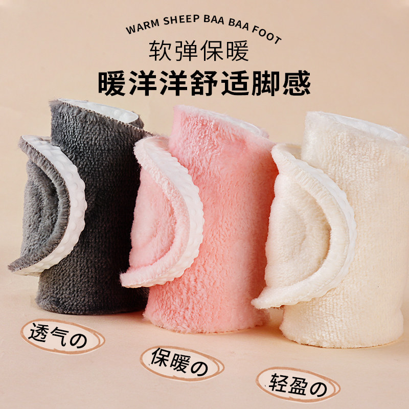 保暖鞋垫女冬加绒冬季羊毛软久站超软防痛秋冬男吸汗防臭踩屎感