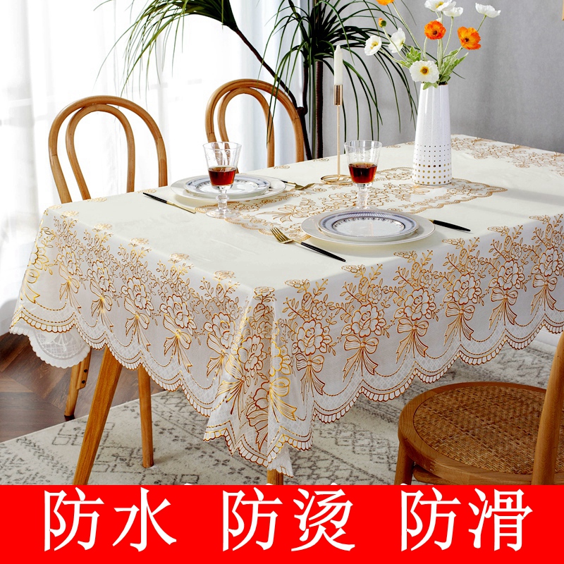 茶几桌布防水防油防烫免洗蕾丝长方形餐桌布塑料台布桌垫欧式客厅 - 图0