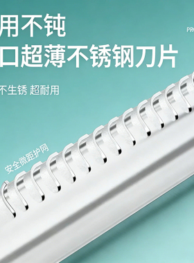 修眉刀安全型防刮伤神器剪刮眉毛男女士专用刀片套装修理2026新款