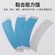 Wig film bio-double-sided adhesive fixed patch bio-adhesive traceless invisible paste strong fixing artifact remover