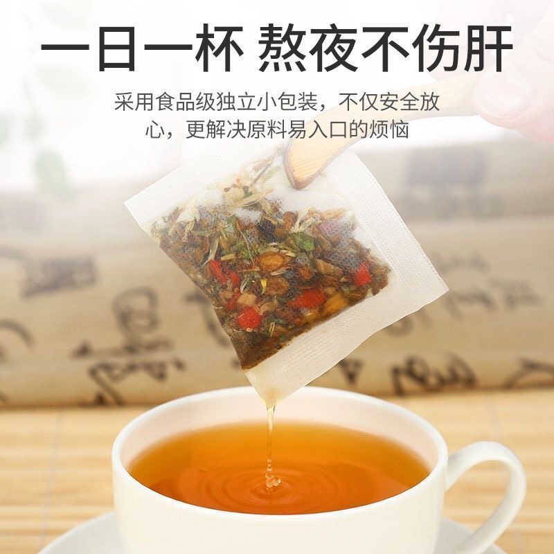 北京同仁堂蒲公英菊花决明子茶枸杞金银花牛蒡根可搭养肝护肝茶火 - 图2