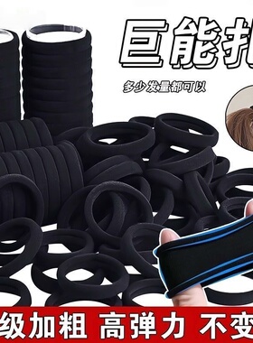 高弹力简约黑色发圈头绳发绳