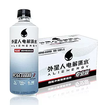 外星人【青柠味500ml*15瓶】电解质水[42元优惠券]-寻折猪